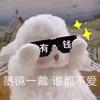 迷死氧实验室