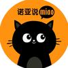 诺亚说喵