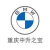 重庆中升之宝