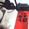 大超机器人