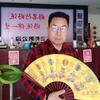 河北左哥