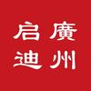 启迪国学文化