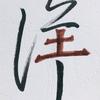 躺平看世界