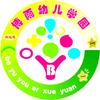 佳木斯市博雨幼儿学园