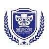 宣汉公安