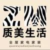 质美团家电
