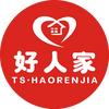 田氏好人家（龙马店）