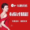 鄠邑东鹏瓷砖