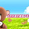 苓甯/育儿