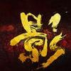 枫霜剪影