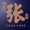 中牟职高张老师