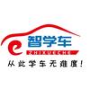 智学车赵老师