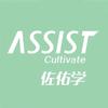佐佑学教育
