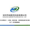 消费电子线路板PCBA方案开发-纳微克