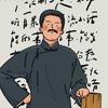 考研大师兄↓