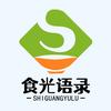 食光语录速食旗舰店