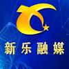 新乐融媒