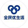 全民优生活羊奶