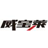 威宝莱户外装备旗舰店