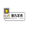 第九艺术