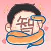 瑟瑟发抖的阿智