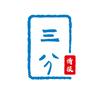 三分情报