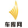 车库网络科技有限公司