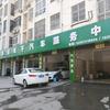 明哥修车20年