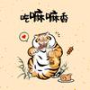 轻松一刻