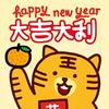 华子悟道