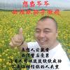 绥中县忠佐蔬菜水果购中心