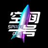 空间一号