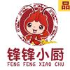 万宁锋锋小厨小龙虾