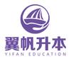 翼帆专升本