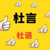 消防工程师阿杜助教—小烁