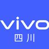 vivo四川