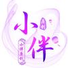 小伴解漫