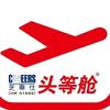 驻马店芝华仕头等舱沙发（新能源汽车城店