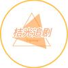 桔光追剧