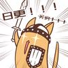 常盘勇者漫画社