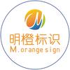 M.orange sign Jomi..