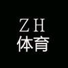ZH体育