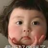 丰顺小可爱