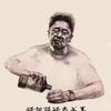 老兵