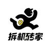 拆机砖家（空调起过火版）