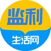监利生活网～