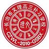 长治市文理高三补习学校