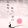 霸气心情