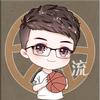 流流sir