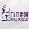 尔鹿拼图玩具店